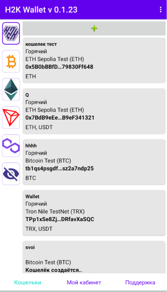 screenshot_2023-07-25_at_14.21.23.png screenshot_2023-07-25_at_14.21.23.png